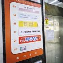 베테랑탁구장