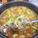 장등길 토종순대국 이미지