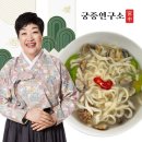 칼국수연구소