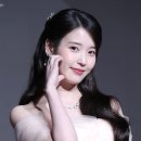 아이유 - 서구 대영로 71 | 아이유