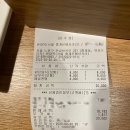 현대옥중계은행