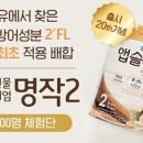 명작2 네이버블로그