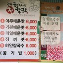 강릉 경포 카라반파크 이미지