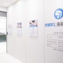 연세마디마취통증의학과의원 | 캐시닥 장소퀴즈 정답_연세마디마취통증의학과의원