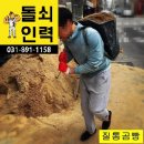 기흥인력