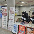 오산시보건소 이미지