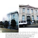 유달산식당 네이버블로그