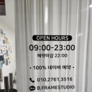 내돈내산 옥정 셀프사진관 &#34;비프레임&#34; 셀프만삭사진 후기