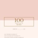 유수암보건진료소 이미지