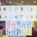 우리동네핸드폰아울렛 이미지