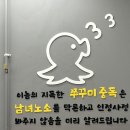 송담6길 이미지