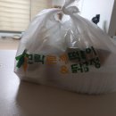 모락로제떡볶이&닭강정 이미지