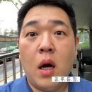호리병라인댄스 | 스키즈 미니팬미팅 겉돌 / 락 인가 사녹 후기