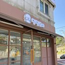 더예쁘개 댕댕샵 | 김해 애견미용실, 김해 삼계 애견미용실 &#39;댕댕모아&#39; 후기 !