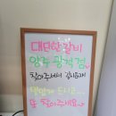 김준호의대단한커피양주광적점 이미지