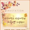 건양대학교 상담대학원 이미지