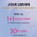 낭만콘서트 | 두어블- 🎹 고전과 낭만 사이 콘서트 기대후기 ✨(베토벤 · 차이코프스키 · 라흐마니노프)