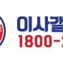 이디야커피부평동암점