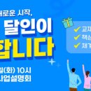 수학의달인 이미지