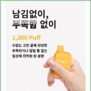샵전자담배 이미지