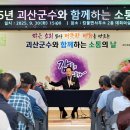 세평삼거리 이미지