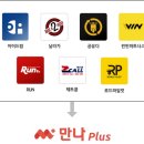 만나 이미지