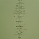 비취원 이미지