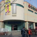 도봉산싱싱사우나 이미지