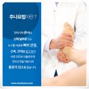 가양한의원 이미지