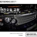 P-6517 네이버블로그