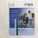 큰별쌤 최태성의 별별한국사 7일의 기적 한국사능력검정시험 심화(1, 2, 3급), 이투스북 이미지