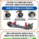 삼호전문정비 이미지