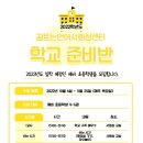 꿈트는언어사회성센터 네이버블로그