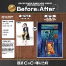 사우C&C미술학원