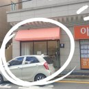 끌레브네일