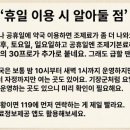 메디팜무지개약국 이미지