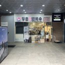 논현2-112 | [강남/논현] 강남구청역 직장인 추천 샤브샤브 맛집! &#39;등촌샤브칼국수&#39; 주차, 예약
