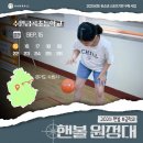 수원금곡초등학교 이미지