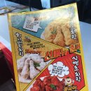 종국이두마리치킨 이미지