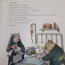 북면753 | 9월 그림책 독토 후기