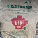 [예준마켓]아미노산 조미료 미원 20kg 이미지
