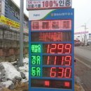 일동농협주유소 이미지