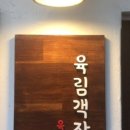육림객잔 - 춘천시 서부대성로 207 | 육림객잔