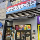 260606 청년다방 (금천구청점) 후기