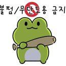 벌말로147번길 이미지