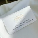 UR(파주시)-[가람로116번길]-상-9 | 봄봄봄 봄이왔네요~ 운정 대세 커튼 이중 커튼! - 커튼달아드림] 가람마을 9단지