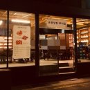 유광상회 이미지