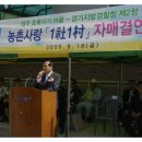 황방1리마을회관 이미지