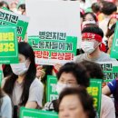 한림대학교춘천성심병원 노동조합 이미지