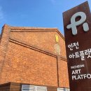 플랫폼 B동 이미지